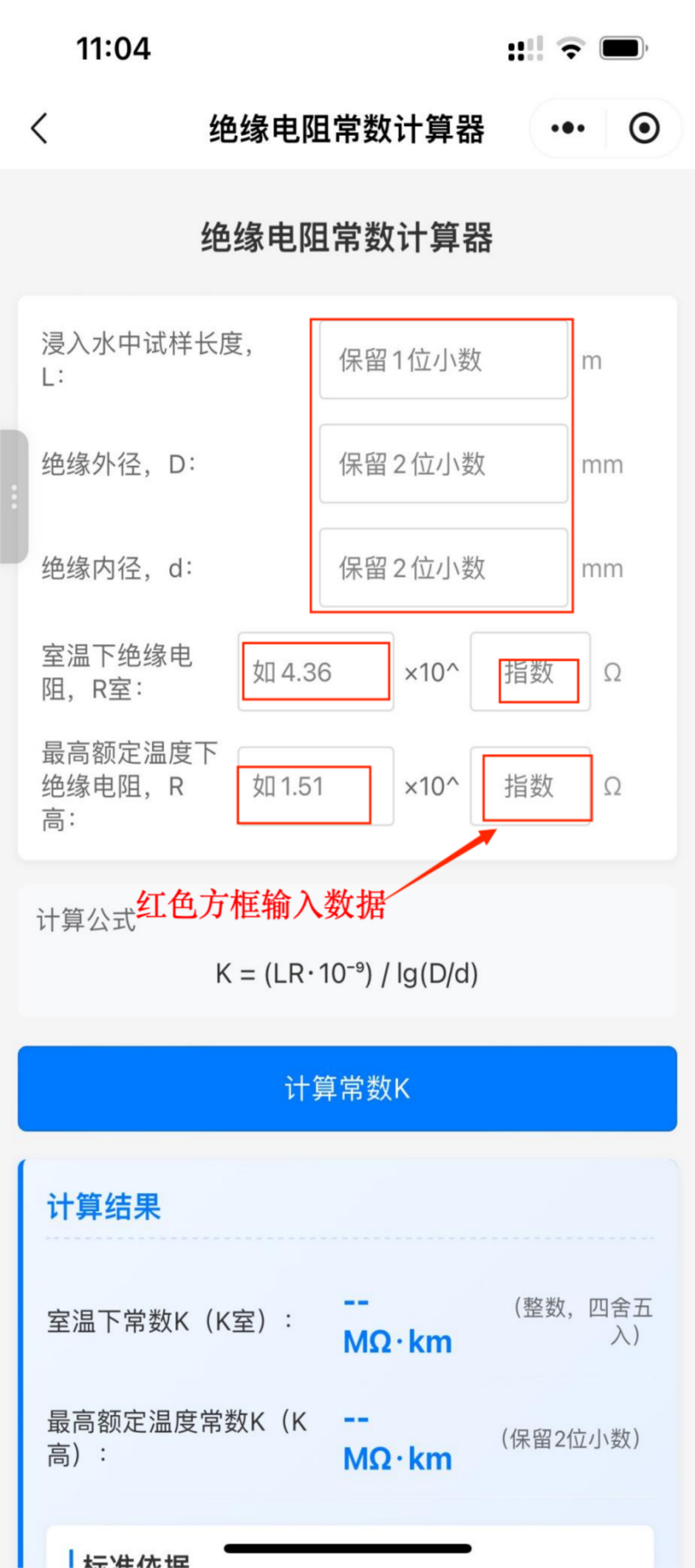我的截图