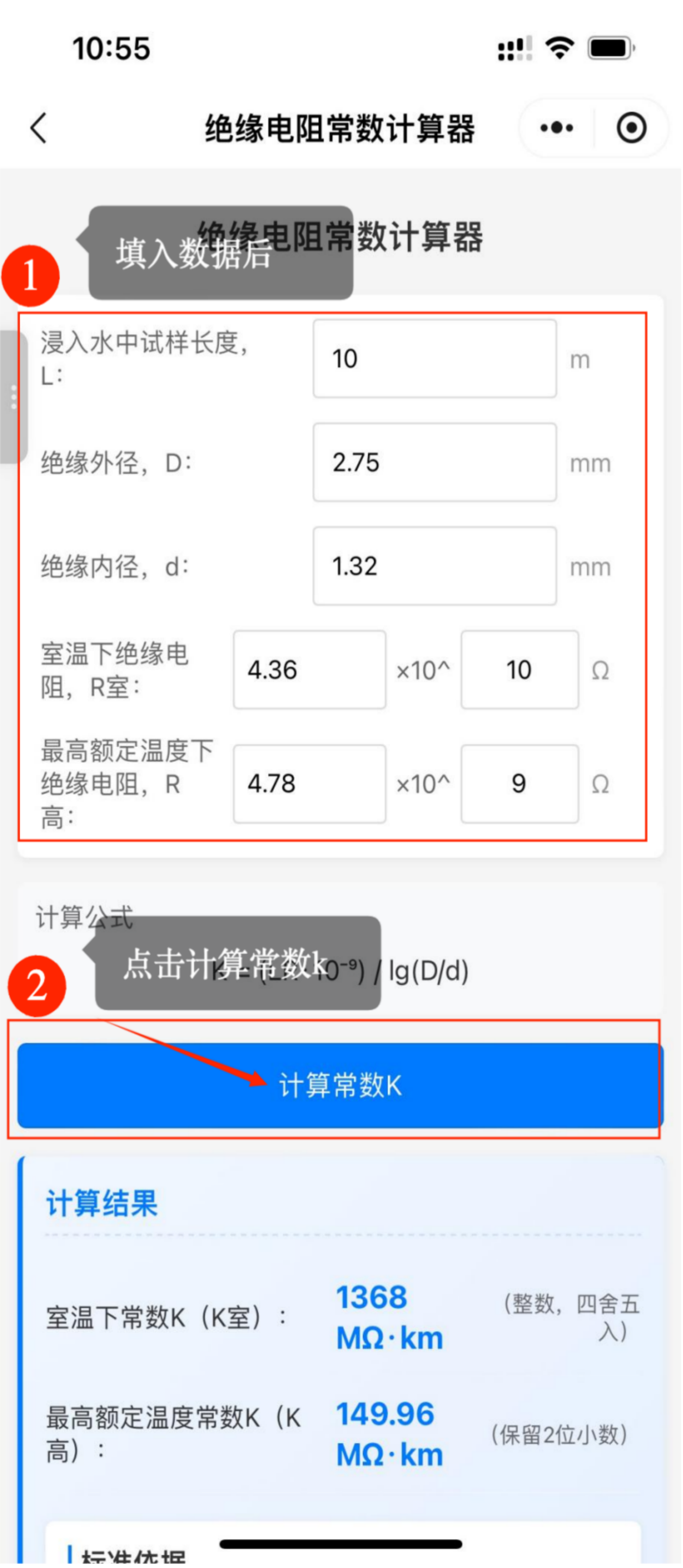 我的截图